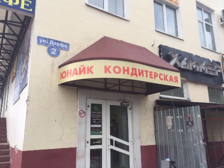 Рекламные услуги в Коломне