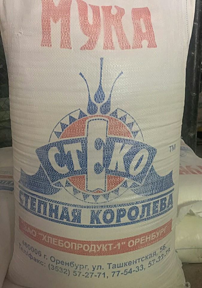 Мука оптом