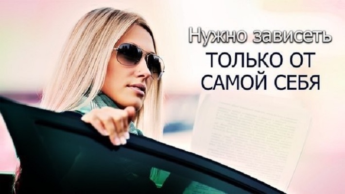 Работа для девушек, 18. Высокий доход. Выплаты ежедневные.