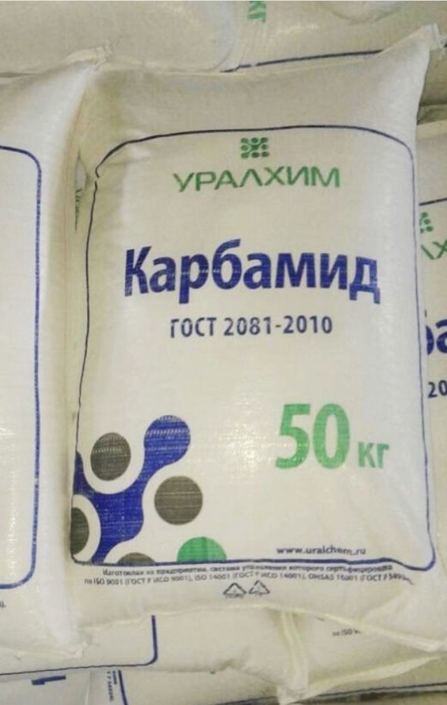Карбамид марка Б Мочевина. С Новым годом