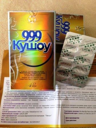 Китайские таблетки стимулирует природные действия, помагают убрать целлюлит