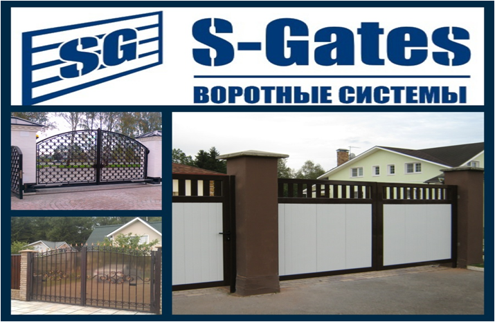 Ворота автоматические всех типов