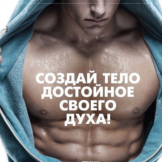 Персональные тренировки в Боброво, Дрожжино, МО