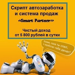крипт автозаработка и система продаж. Зарабатывает без участия человека на автомате