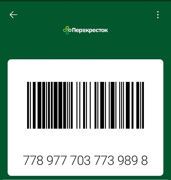 Карта Перекресток