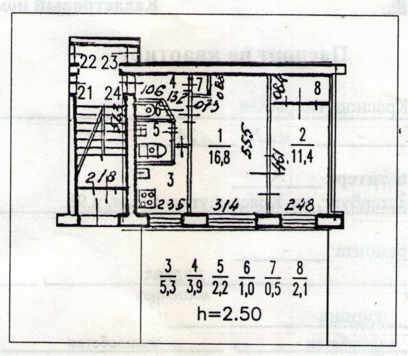      , 5 .