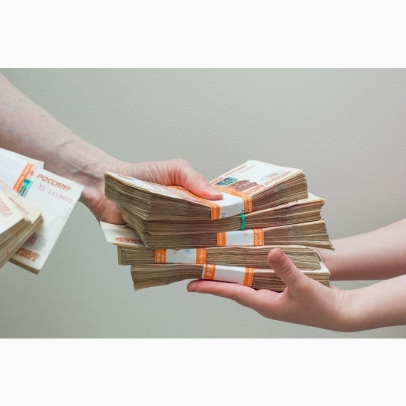 Срочный кредит. Оформление и выдача суммы от 400 000 до 5 млн. рублей.