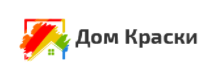 Специализированные краски