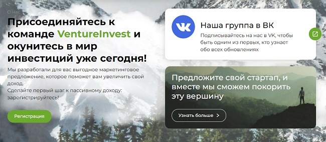 Самые хорошие инвестиционные проекты для ваших успехов