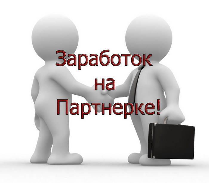 Работа для Вебмастеров
