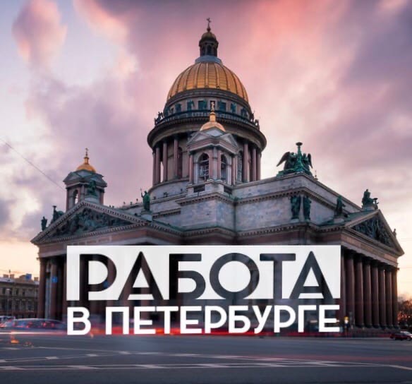 Подработка с ежедневной оплатой
