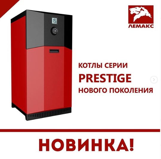 Газовый котел Lemax Prestige 30
