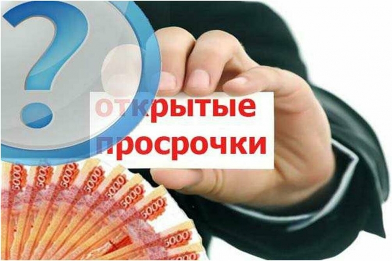 Кредит будет одобрен, даже если у Вас проблемная кредитная история.