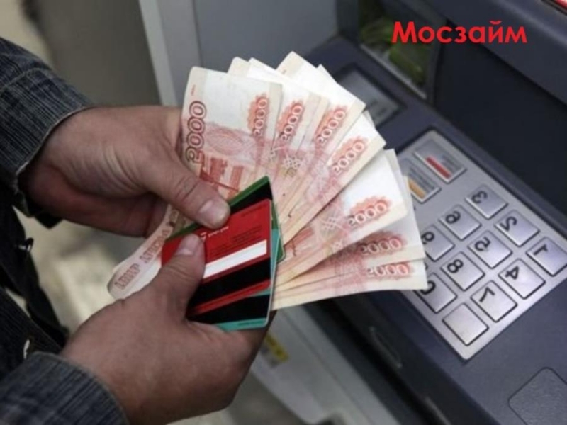 Дeньги в дoлг нa осoбыx ycлoвияx для пeнсиoнeров