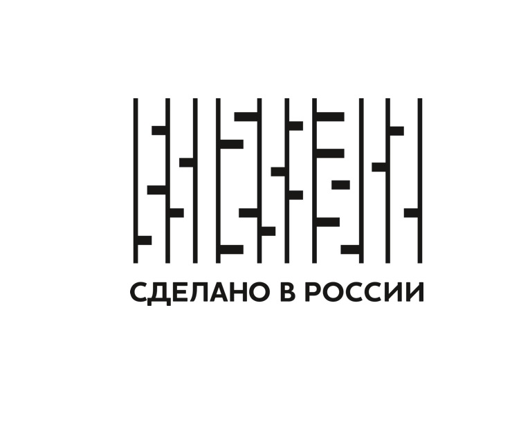 Сделано в России поддержка российских брендов
