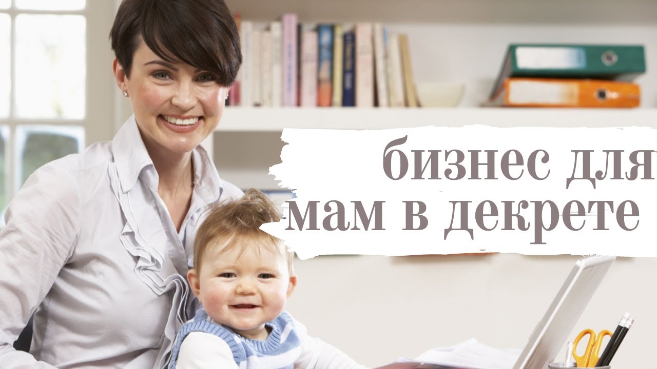 Менеджер для удаленной работы в интернет-магазине.