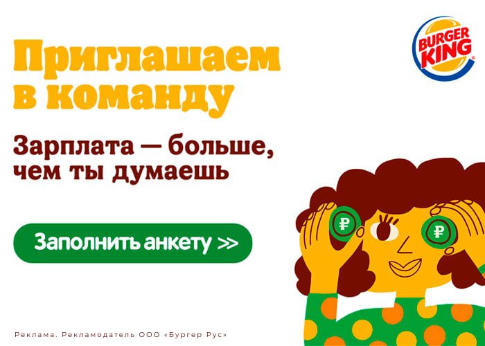 Повар-кассир