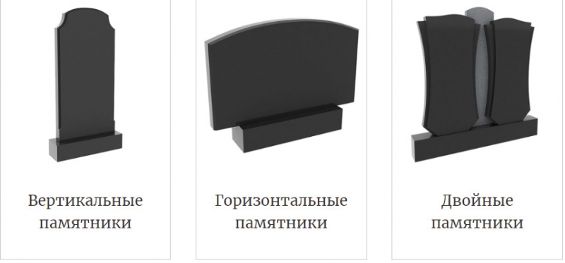 Производство мемориальных комплексов под ключ
