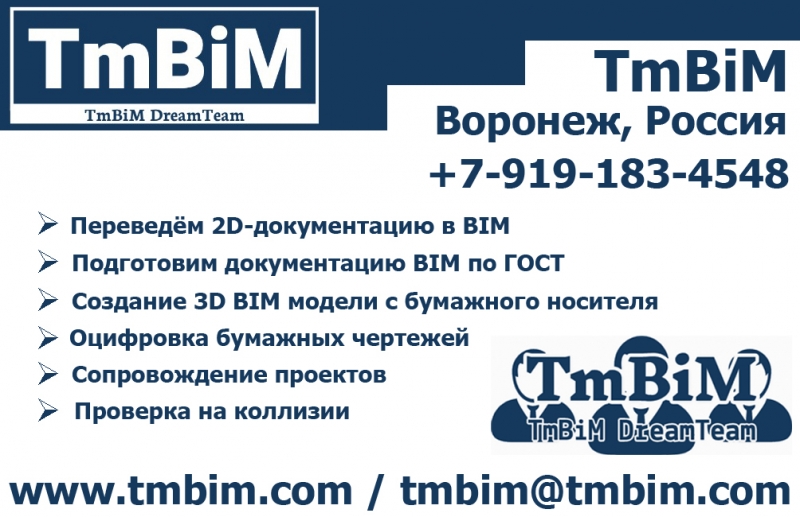 TmBiM - 3D Bim    