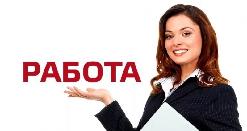 Вакансии рядом с тобой Работа в Сервис Руки