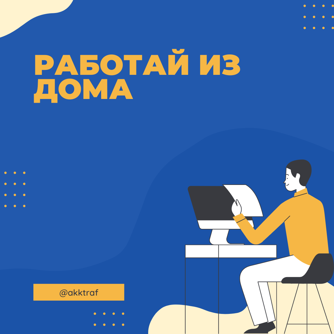 Контент Менеджер