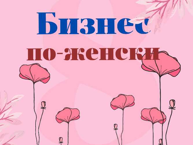 Администратор клиентского чата