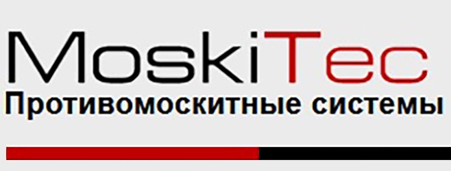 запчасти для пластиковых окон оптом