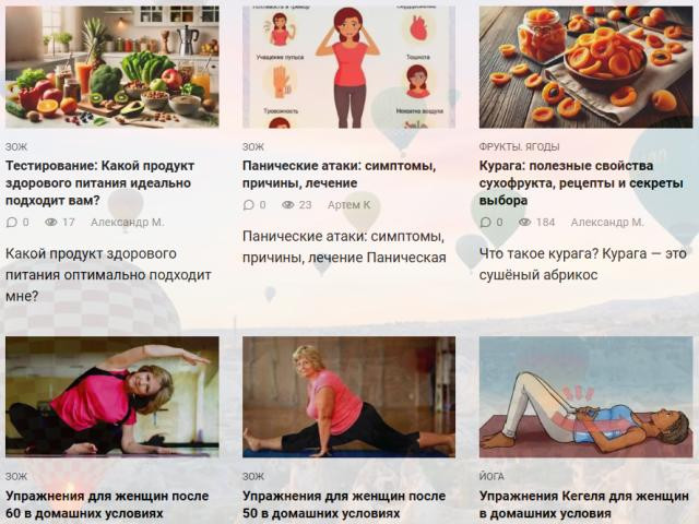 Желаете читать актуальную и полезную информацию