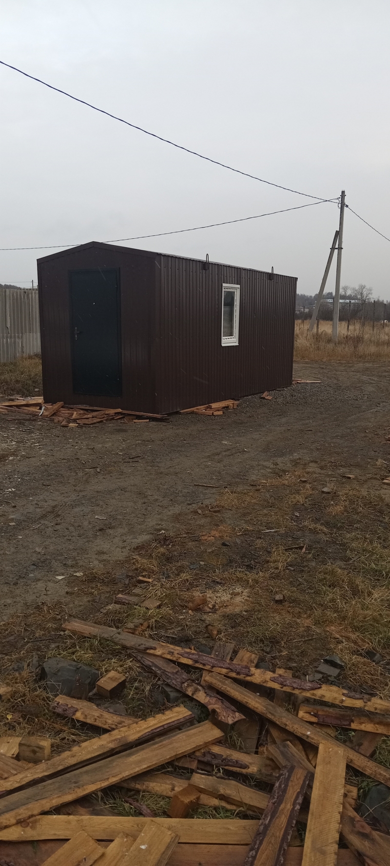 Бытовки