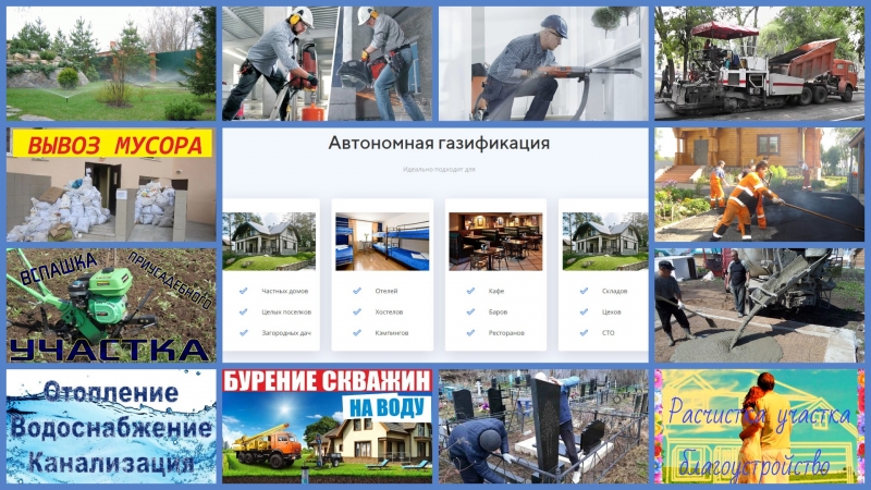 Благоустройство участка и расчистка от зарослей профессионально