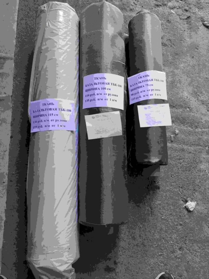 Базальтовая ткань ТБК-100 дешево