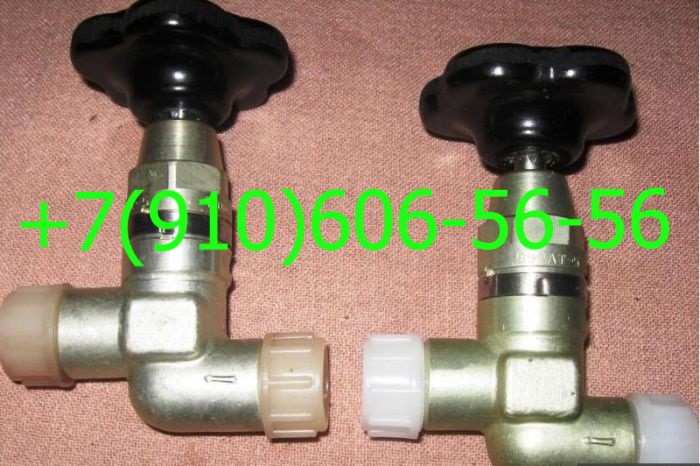 Продам вентили 992АТ-2 992АТ-3 992АТ-5