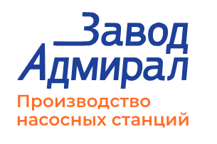 Комплектные насосные станции