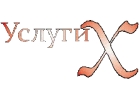 Секретарь с интимом .Английский Командировки