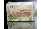 "Городецкий Иван-чай".