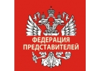 Представление интересов - Ищем представителей