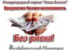 СДЕЛАЙТЕ ПЕРВЫЙ ШАГ