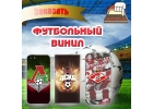 Виниловые наклейки на смартфоны, ноутбуки и планшеты