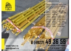 Комплектующие для ЖБИ