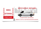 Печать визиток! Бесплатная доставка! Звоните!
