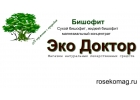 Восстановление обмена веществ