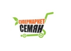 Семена сельдерея оптом и в розницу