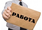 Менеджер по подбору персонала