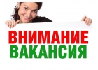 Дополнительный заработок
