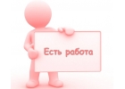 Специалист по рекламе
