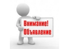 Менеджер в онлайн-офис