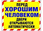 Административные сотрудники