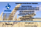 Зерноочиститель Петкус К 527, К 547. Триерный блок К 236