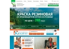 Вам нужен собственный сайт Заказывайте у нас Низкие цены и отличное качество