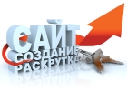 Cтудия WAP разработки и продвижения сайтов